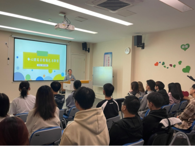 數學與統計學院2023年秋季心理委員培訓會 筑牢心理防線，賦能朋輩互助