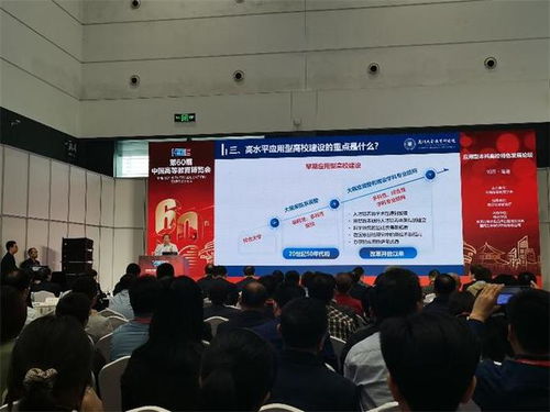 重慶城市科技學院亮相第60屆高博會，展示信息技術咨詢服務新成果